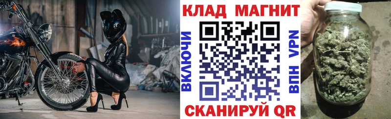 Канабис Радужный