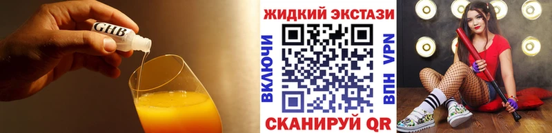 Купить  Радужный  БУТИРАТ бутандиол 