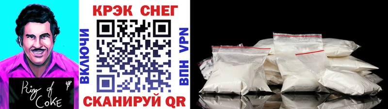 Купить где  Радужный  COCAIN Перу 