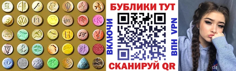 Купить где  Радужный  ЭКСТАЗИ 250 мг 