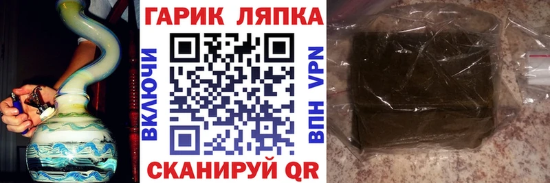 ГАШИШ VHQ  Купить  Радужный 