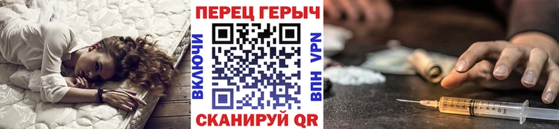 Героин VHQ Купить закладки Радужный