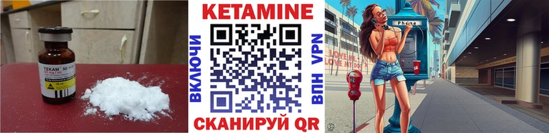 Кетамин ketamine  Купить где  Радужный 