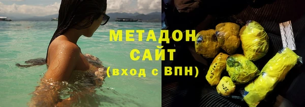 МДМА Дмитровск