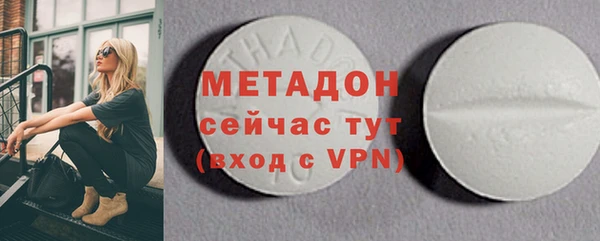 МДМА Дмитровск