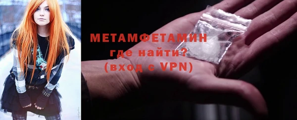 спайс Дмитриев