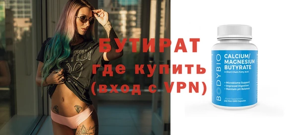 МДМА Дмитровск