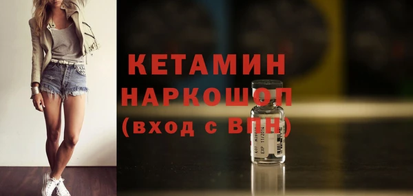спайс Дмитриев