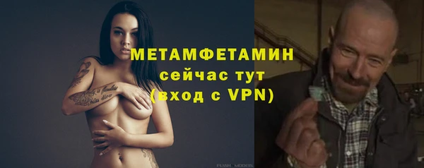 винт Дмитров