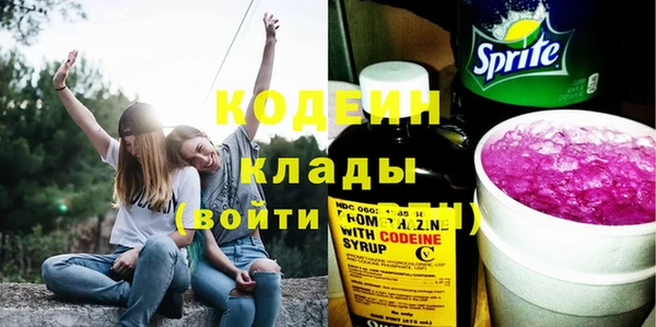 МДМА Дмитровск