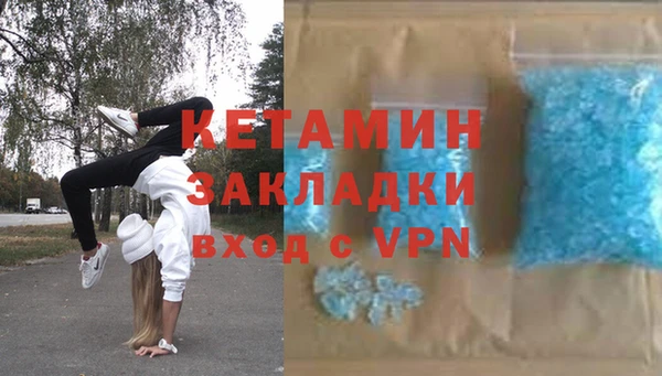 спайс Дмитриев
