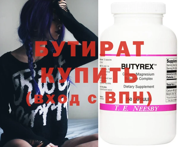 спайс Дмитриев