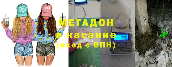 МДМА Дмитровск
