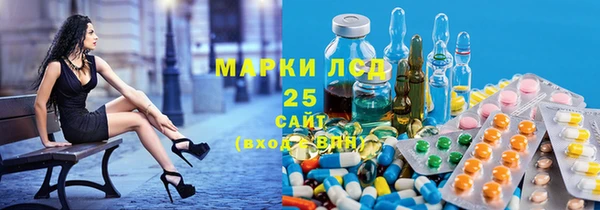 МДМА Дмитровск