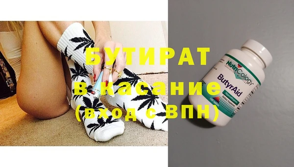 винт Дмитров
