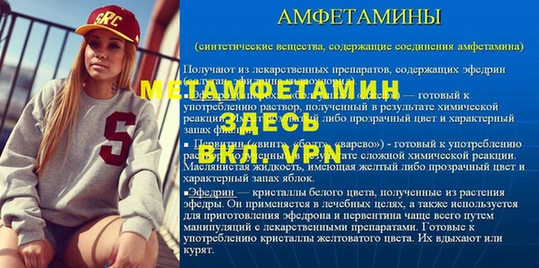 МДМА Дмитровск