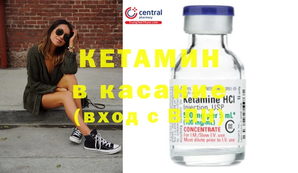 винт Дмитров