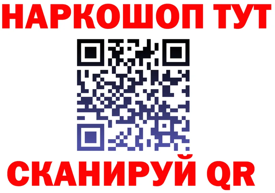 Метадон methadone зеркало shop МЕГА Радужный
