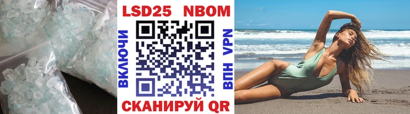 LSD-25 экстази кислота  Купить где  Радужный 