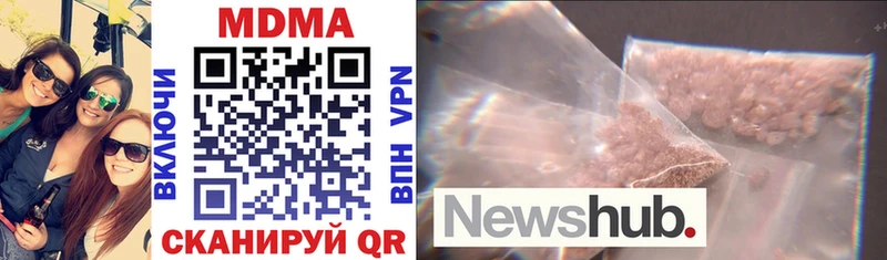 MDMA молли Радужный