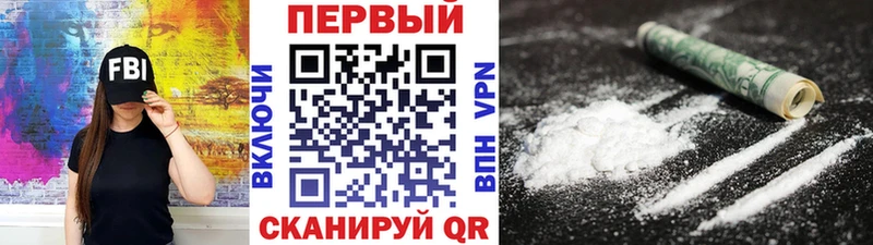 Купить где  Радужный  Первитин Декстрометамфетамин 99.9% 