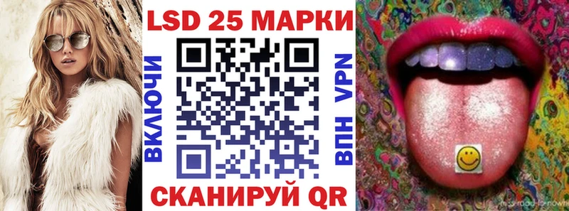 Наркотические марки 1500мкг  Купить  Радужный 